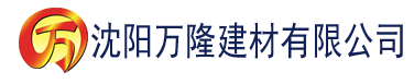 沈阳香蕉短视频ios下载建材有限公司_沈阳轻质石膏厂家抹灰_沈阳石膏自流平生产厂家_沈阳砌筑砂浆厂家